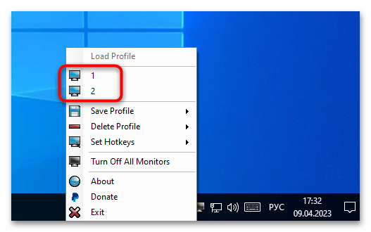 Как поменять мониторы местами в Windows 10-11