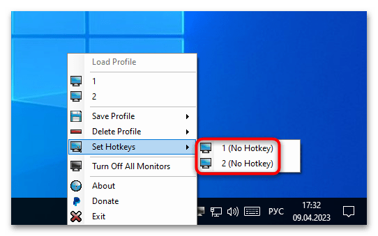 Как поменять мониторы местами в Windows 10-12