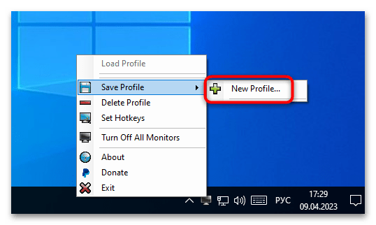 Как поменять мониторы местами в Windows 10-9