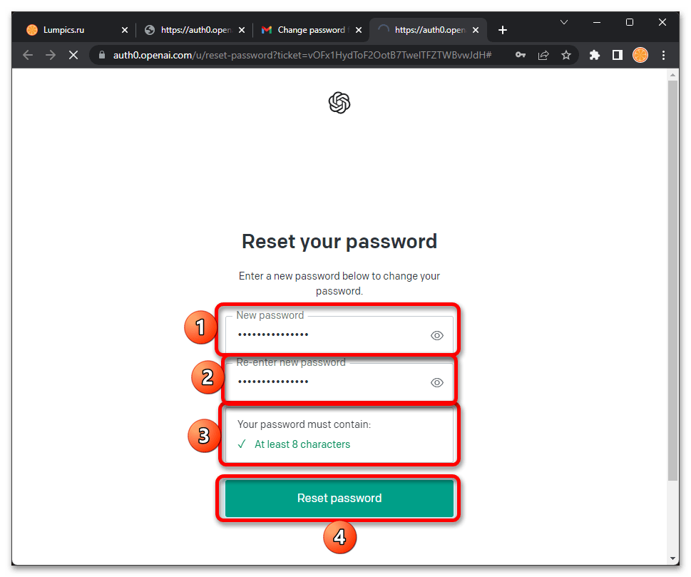 Как поменять пароль в ChatGPT 19