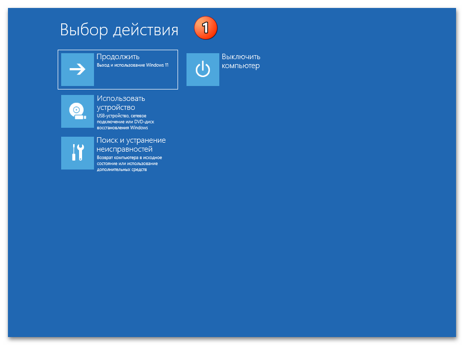 Как проверить целостность файлов в Windows 11 32