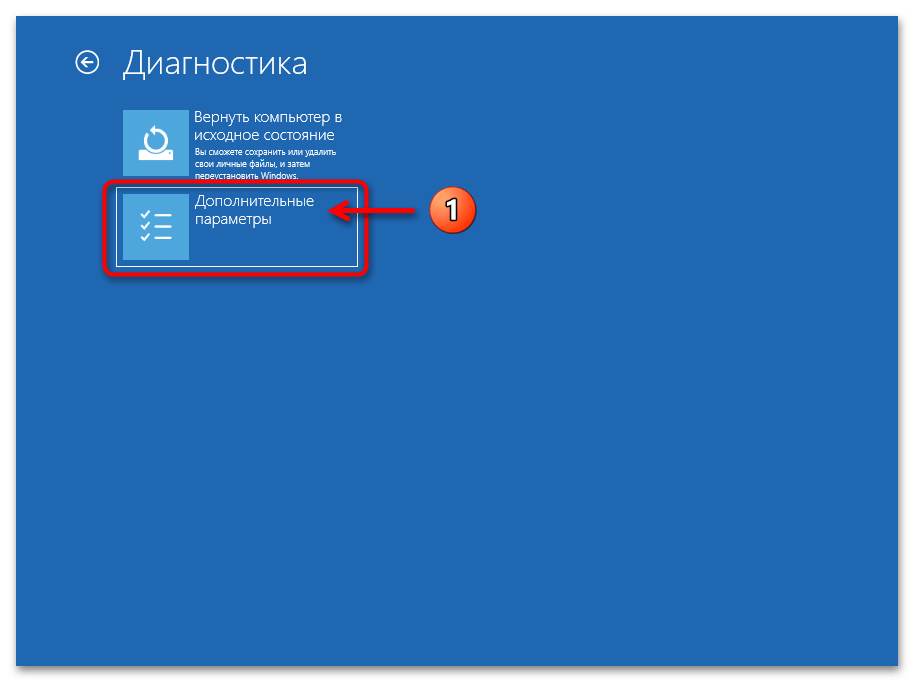 Как проверить целостность файлов в Windows 11 34