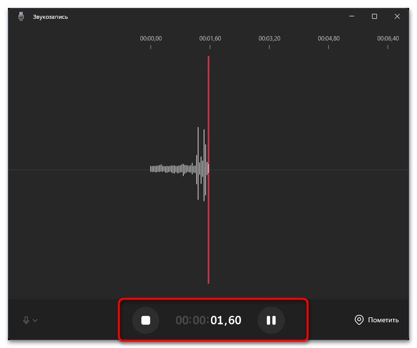 Как проверить микрофон на наушниках в Windows 11-017