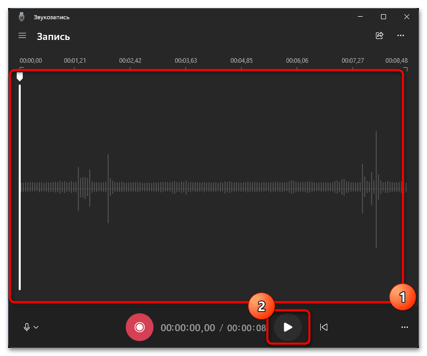 Как проверить микрофон на наушниках в Windows 11-018