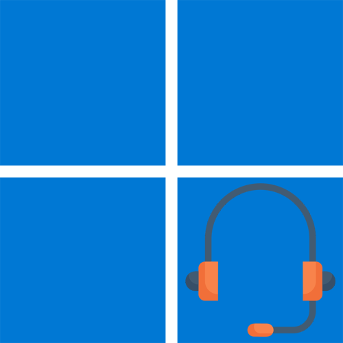 Как проверить микрофон на наушниках в Windows 11