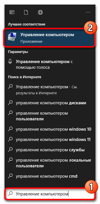 как скрыть учетную запись в windows 10_07