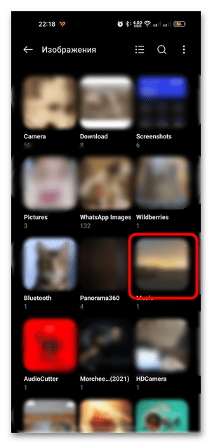 как удалить фото из галереи на андроиде-05