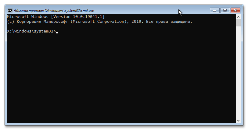 как удалить msmpeng.exe в windows 10_11