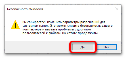 как удалить темы в windows 10_18