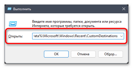 Не работает панель быстрого доступа в Windows 11-011
