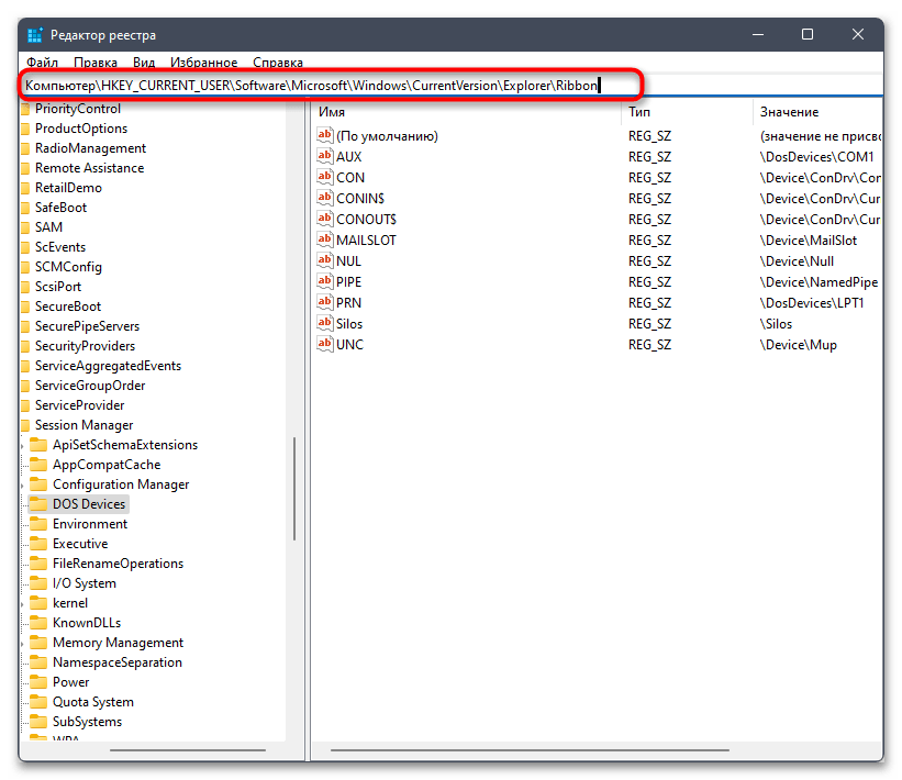 Не работает панель быстрого доступа в Windows 11-017