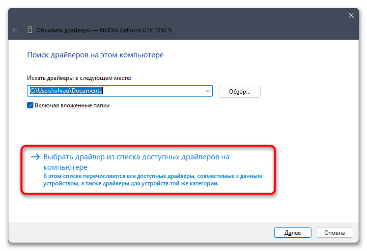 Не регулируется яркость на ноутбуке с Windows 11-012