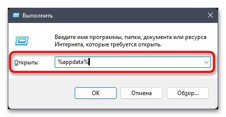 Не запускается ГТА 5 на Windows 11-020