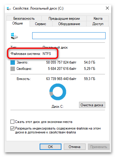 Перенос профиля пользователя в Windows 10-02