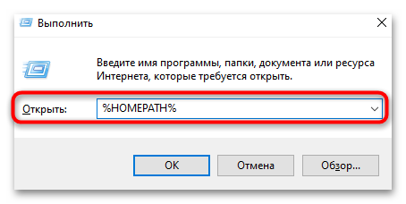 Перенос профиля пользователя в Windows 10-06