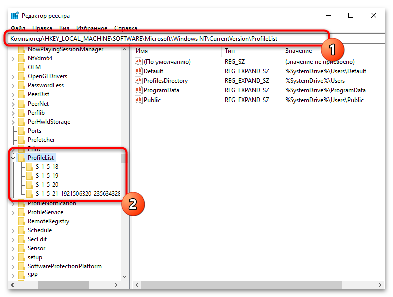Перенос профиля пользователя в Windows 10-16