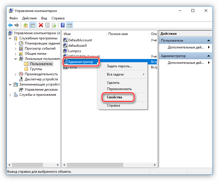 Перенос профиля пользователя в Windows 10-27