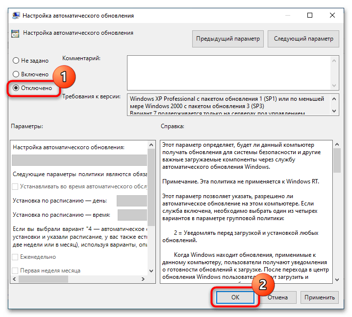 Перенос профиля пользователя в Windows 10-29