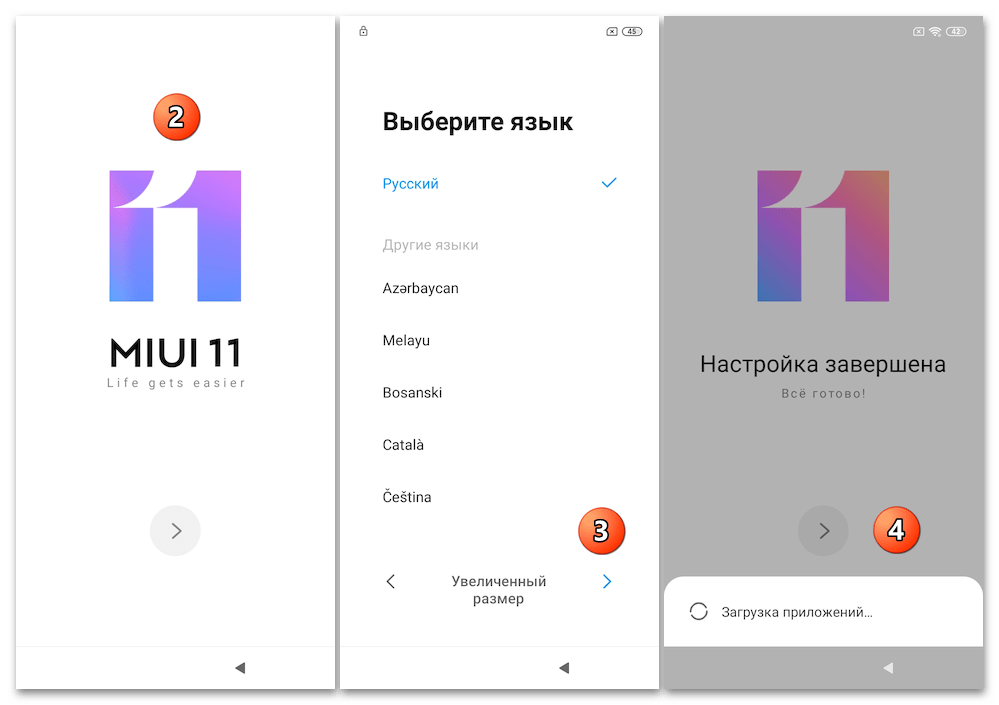 Ос redmi