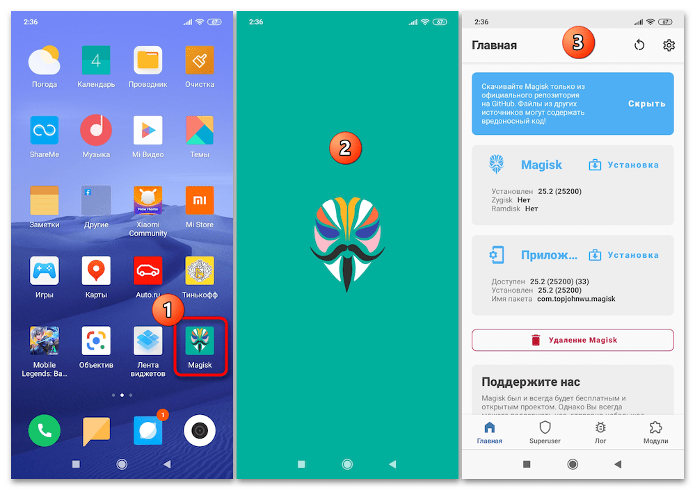 Прошивка Redmi 7 175