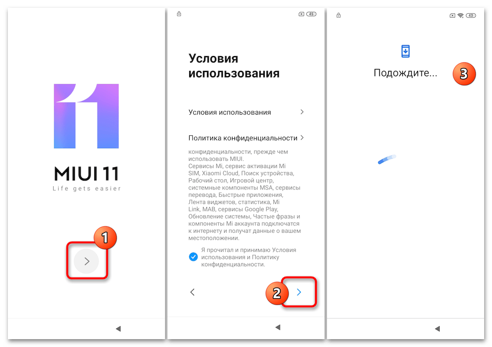 Прошивка Redmi 7 86