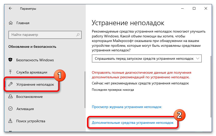 Обновление чего