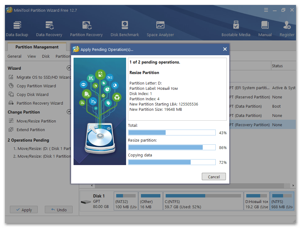 Создание образа системы в Windows 11 51