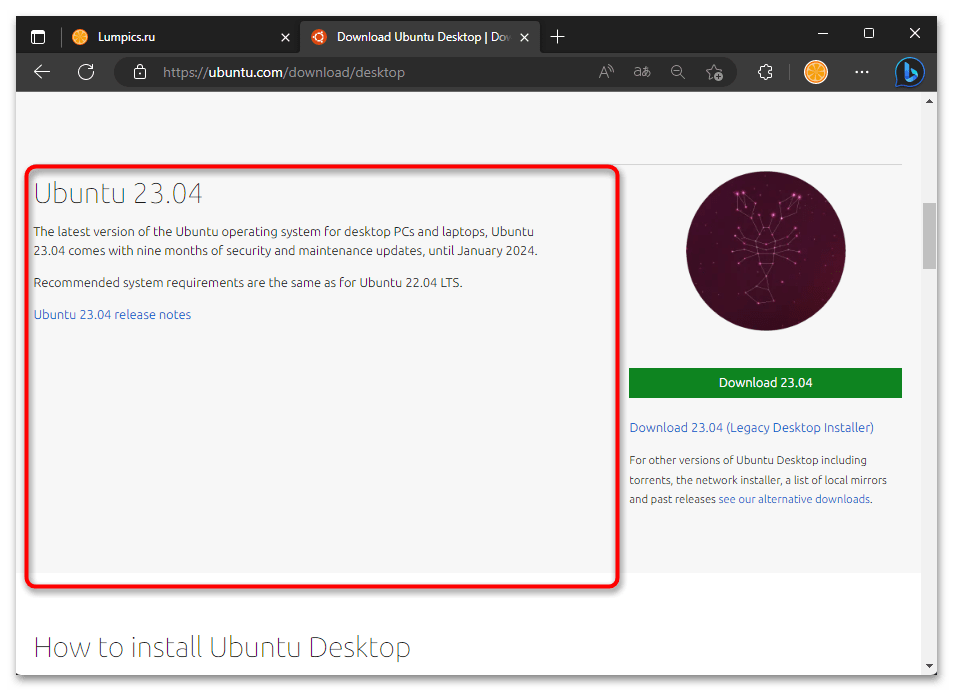 Установка Ubuntu рядом с Windows 11 11