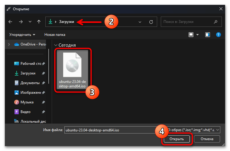 Установка Ubuntu рядом с Windows 11 53