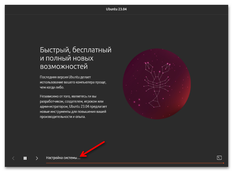 Установка Ubuntu рядом с Windows 11 93