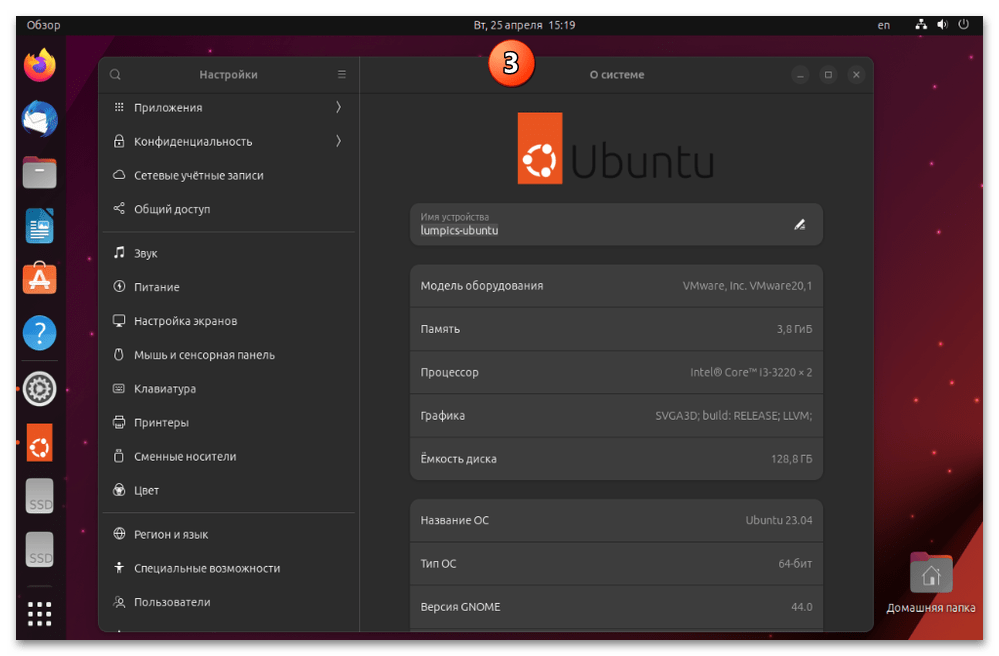 Установка Ubuntu рядом с Windows 11 98