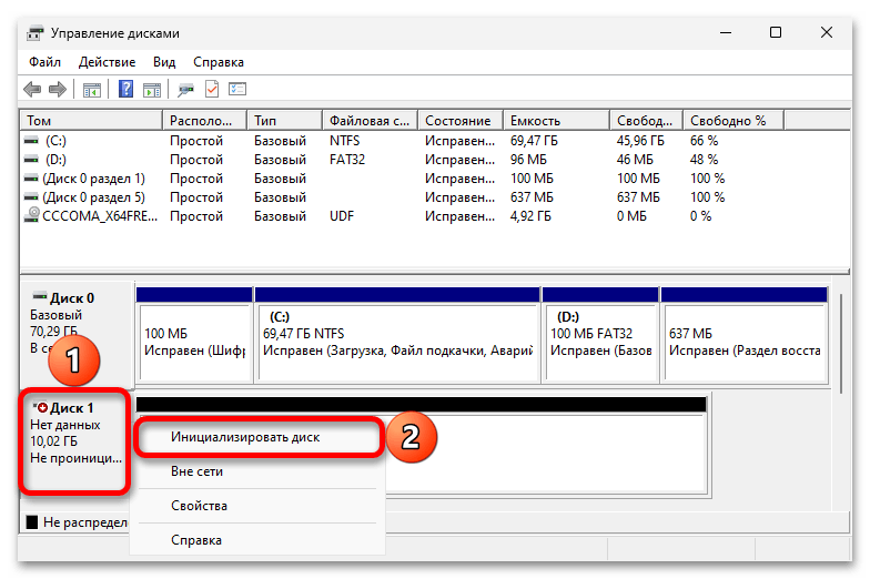 Windows 11 не видит SSD_001
