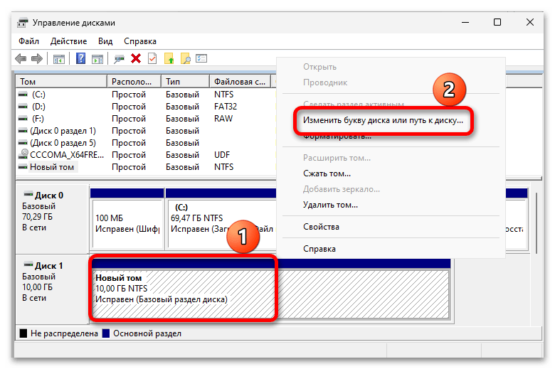 Windows 11 не видит SSD_004