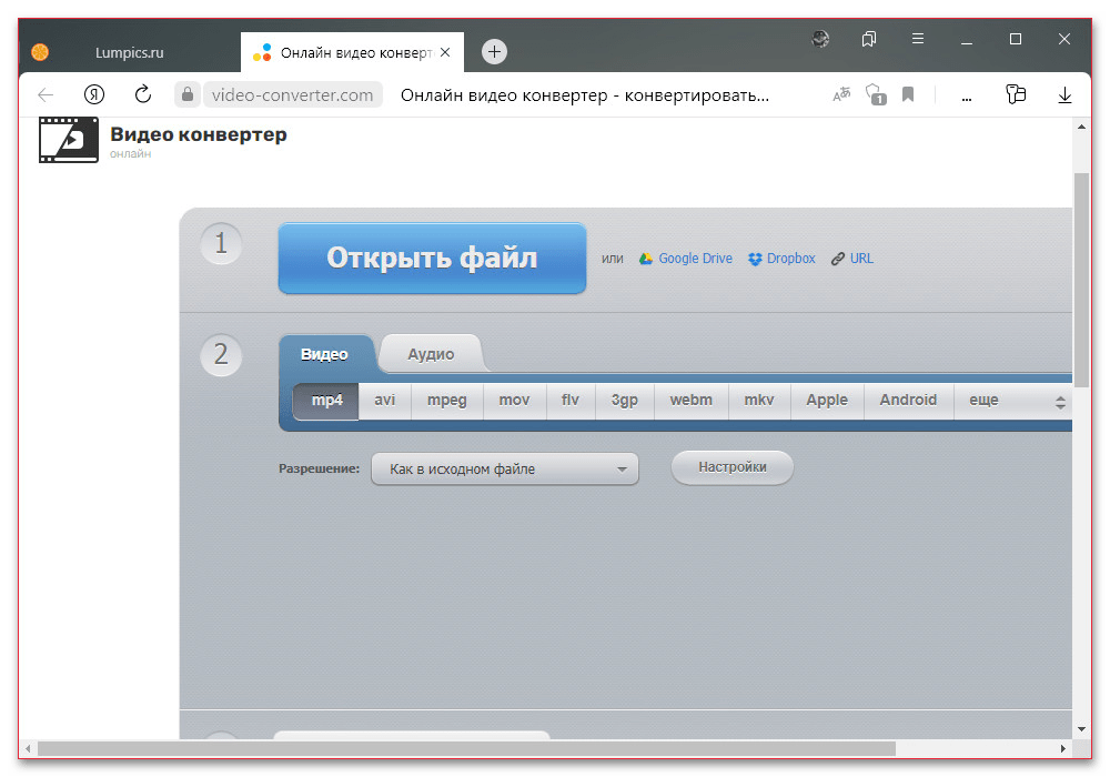 «формат файла не поддерживается» в Whatsapp что делать_006