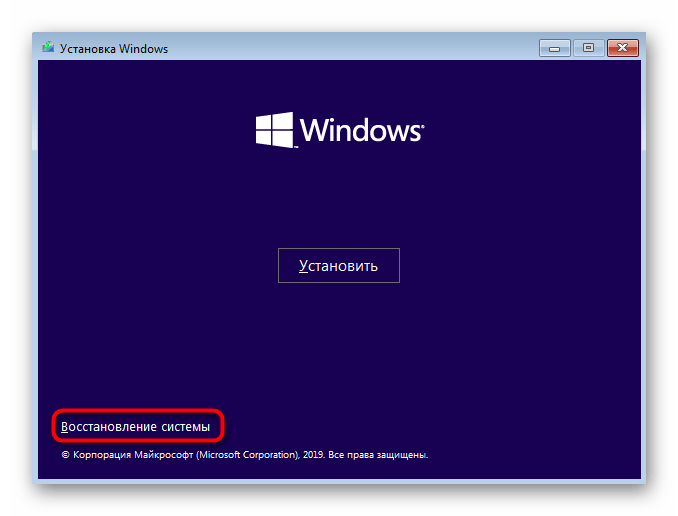 INACCESSIBLE_BOOT_DEVICE при загрузке Windows 11-03