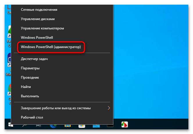 Как очистить журнал обновлений в Windows 10-1
