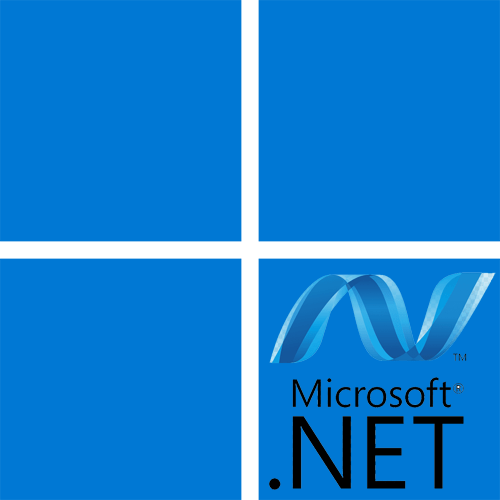 Как переустановить .Net Framework на Windows 11