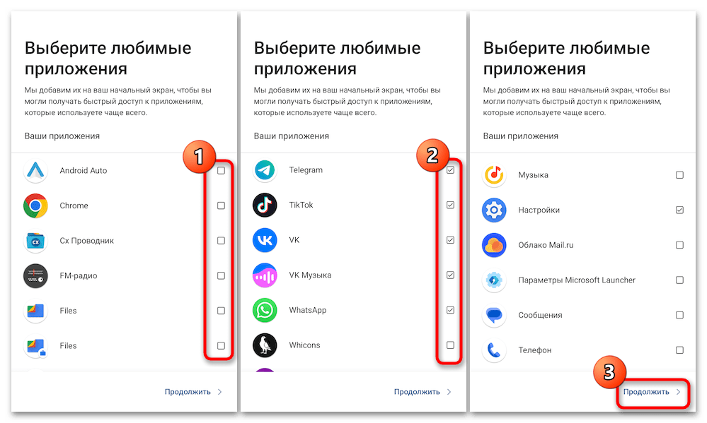 Как поменять значок Телеграмма на Андроид 34