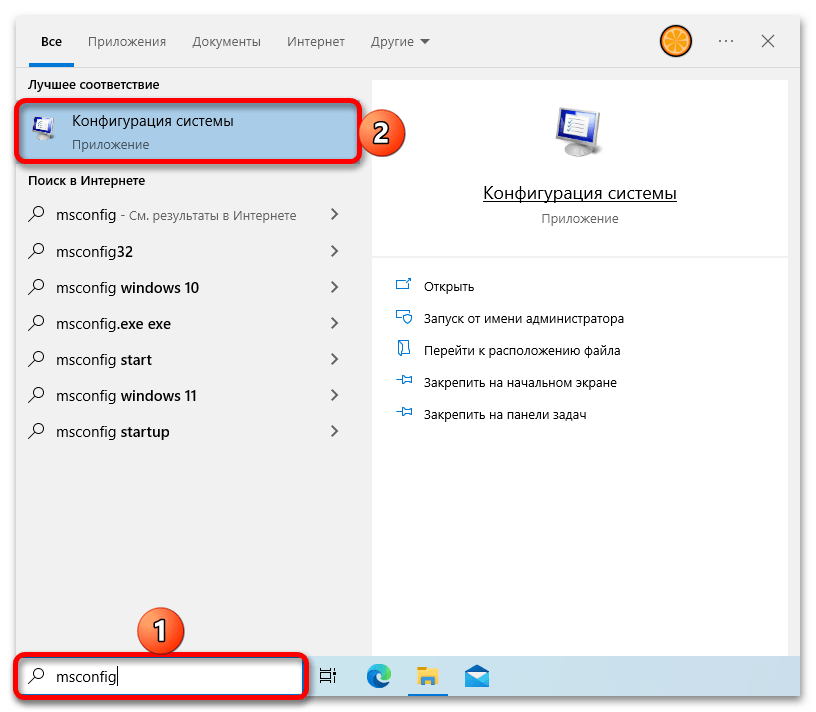 Как посмотреть количество ядер на Windows 10_007