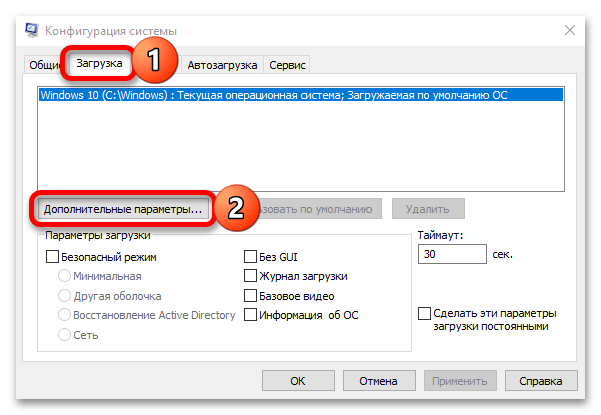 Как посмотреть количество ядер на Windows 10_008