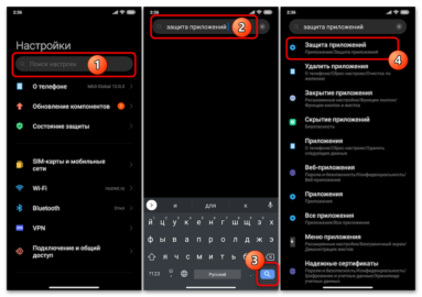 parimatch скачать play market