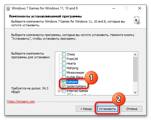 Как установить пасьянс косынка на Windows 10-5