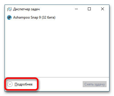 как узнать объем озу на windows 10_03