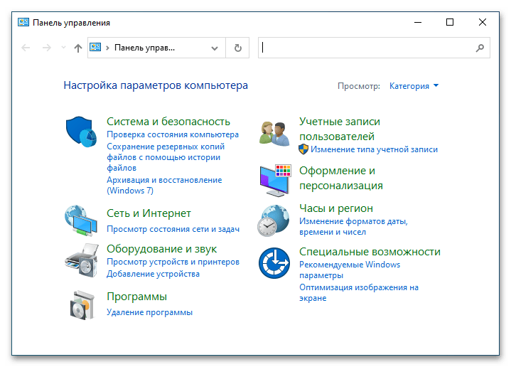 Команды «Выполнить» в Windows 10_009