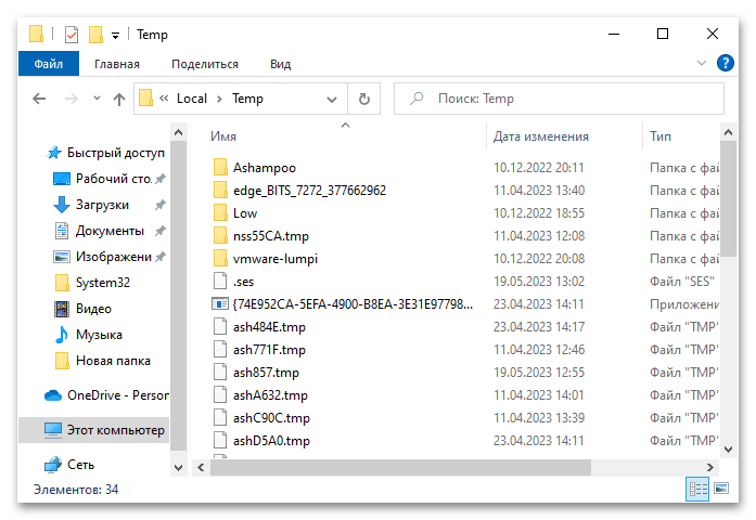 Команды «Выполнить» в Windows 10_014