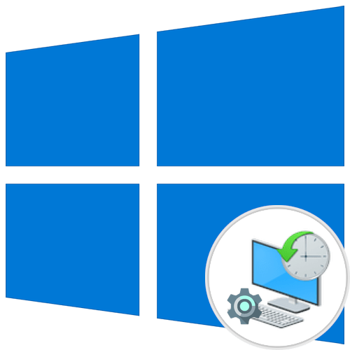 настройка точек восстановления в windows 10