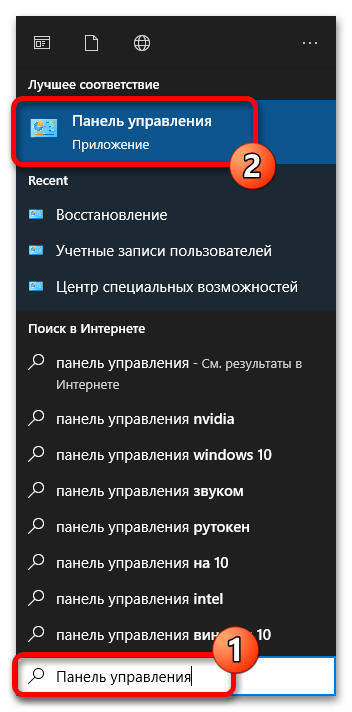 настройка точек восстановления в windows 10_02