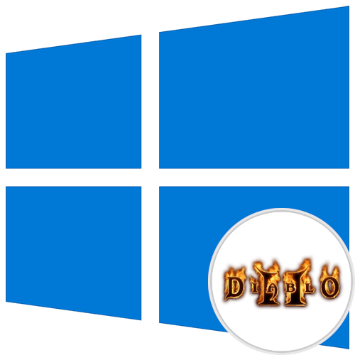 не запускается diablo 2 на windows 10