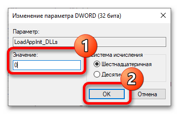 не запускается diablo 2 на windows 10_25