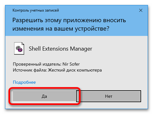 не запускается командная строка в windows 10_11